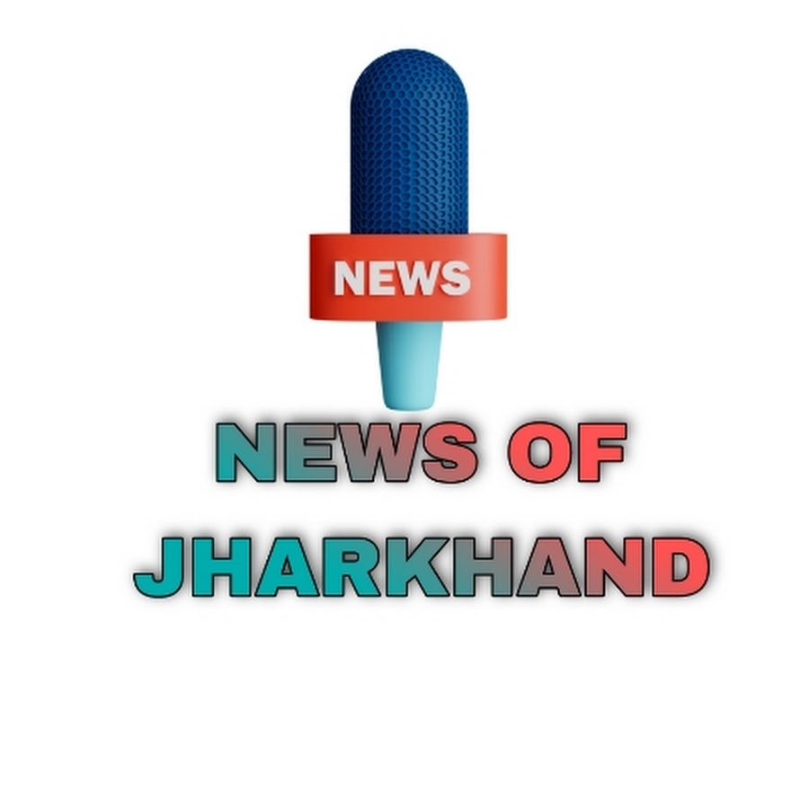 NEWS OF JHARKHAND