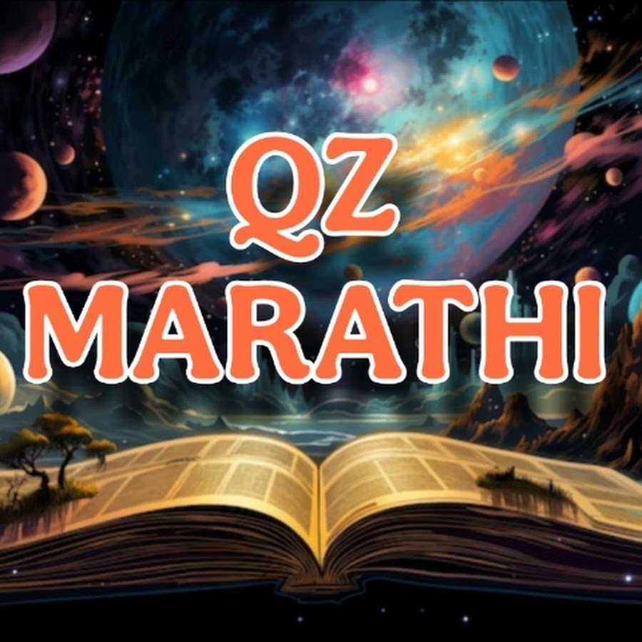 QZ MARATHI