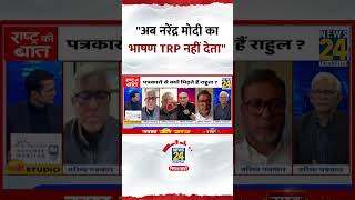 Chairman of Jio Platforms Akash Ambani interacts with Meta AI chief Alexandr Wang at AI summit