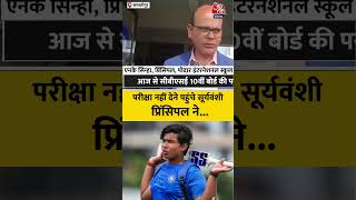 Aaj Tak LIVE TV: India Vs South Africa | US-Iran | Congress | US Tariff | PM Modi | Hindi News