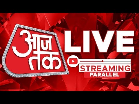 Aaj Tak LIVE TV: India Vs South Africa | US-Iran | Congress | US Tariff | PM Modi | Hindi News