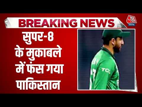 Breaking News: Pakistan Vs New Zealand का मैच बारिश के चलते शुरू नहीं हुआ | T20 World Cup 2026