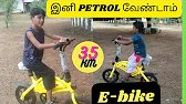 Settai Boys...2\\E-bike Riding...