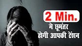 Depression क्या है ?✅ डिप्रेशन से बाहर कैसे निकलें | Rajesh Jangra| Acupressure for depression |