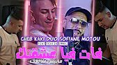 Sofiane Motou & Cheb Kaki 2025 Fat Fiya 3che9tak - مانيش طالقك ( Ft Toufik Smahi ) Live Medahat