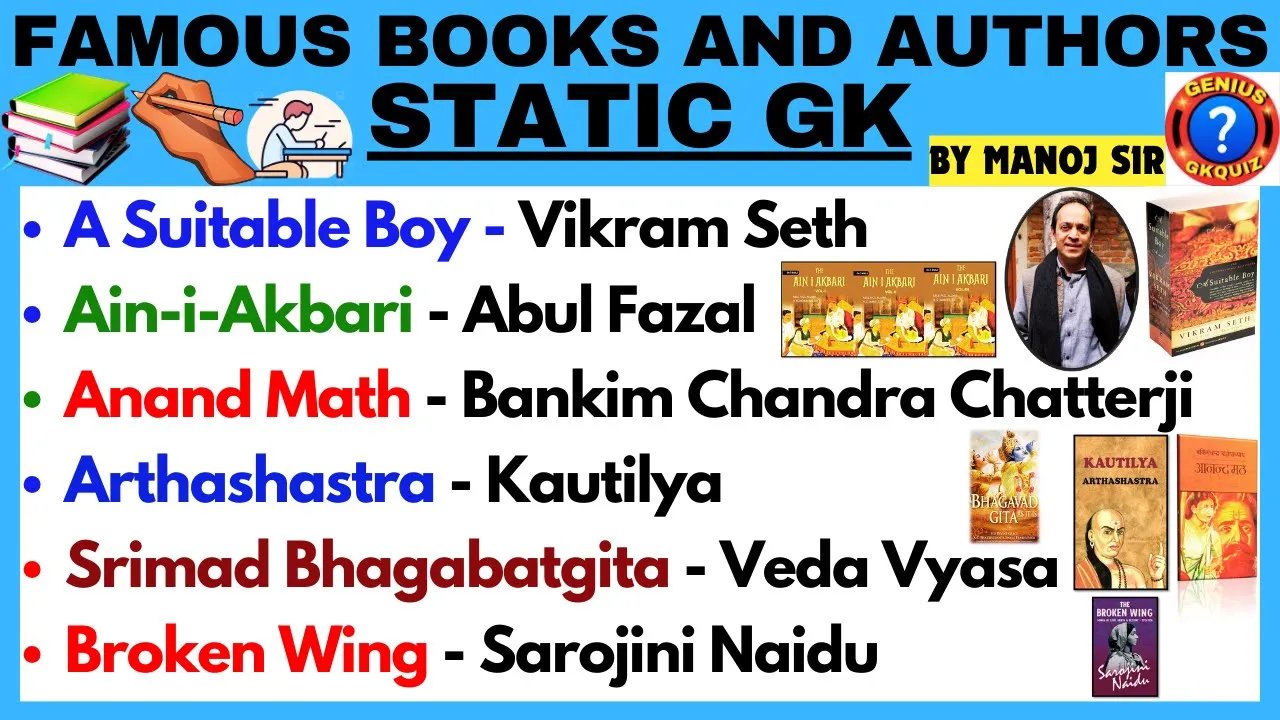 FAMOUS BOOKS AND AUTHORS GK/BOOKS AND AUTHORS STATIC GK/IMPORTANT BOOKS AND AUTHORS/GENIUS GKQUIZ