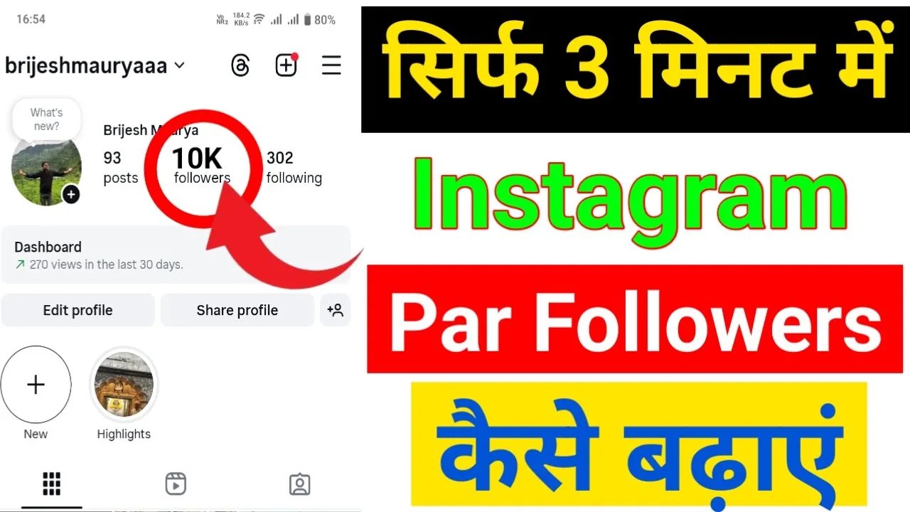 No. 1 Trick 2025 🤩 | Instagram par Follower K...