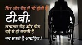 Successful Surgery of Spinal Tuberculosis (T.B.) of Old Woman Made Possible to Stand on her Feet