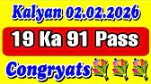 KALYAN 19 KA 91 PALAT JODI PASS BIG BIG CONGRYATS 💐💐💐