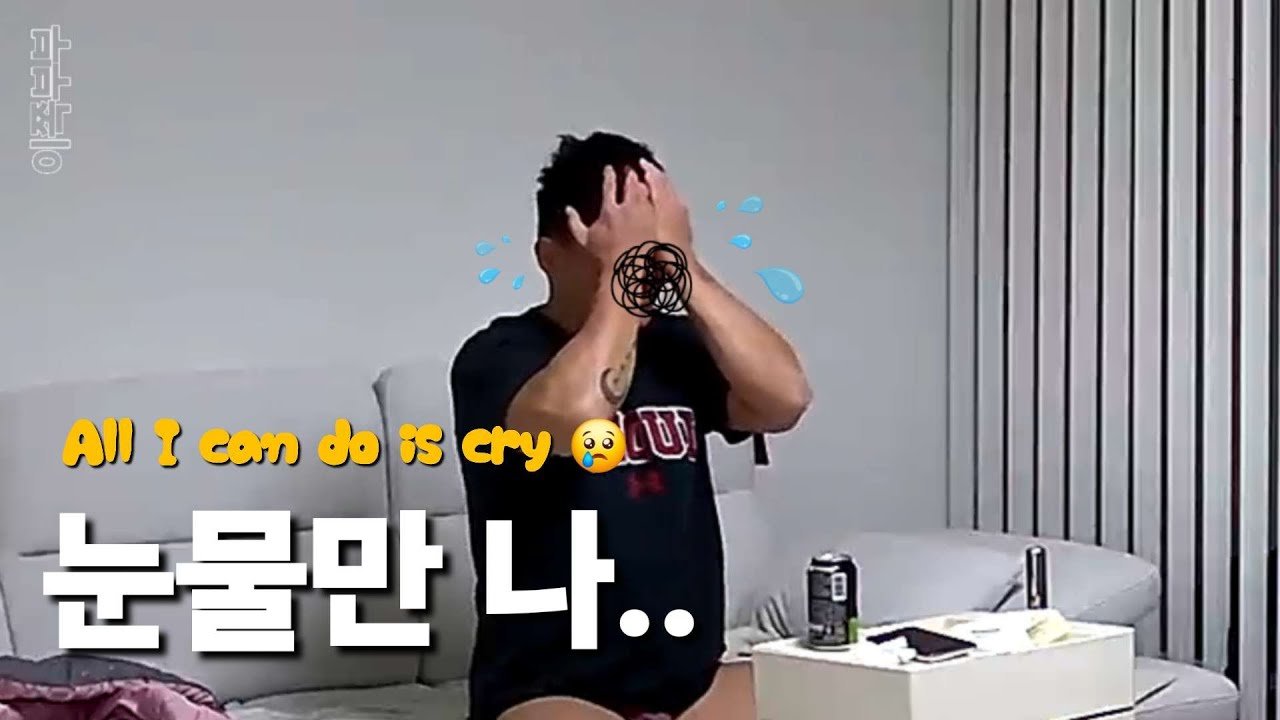 게이커플 남편이 매일 혼나는 이유