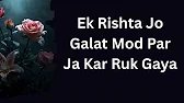 Ek Rishta Jo Galat Mod Par Ja Kar Ruk Gaya