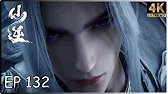 🔥【仙逆 Renegade Immortal】第132集｜4K 超清｜ENG SUB｜#仙逆 #xianni #仙侠 #玄幻 #国漫