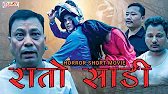 Rato Saadi (रातो साडि) | S09 | NFA Channel | Nepali Social Horror Short Movie 31 Jan 2026