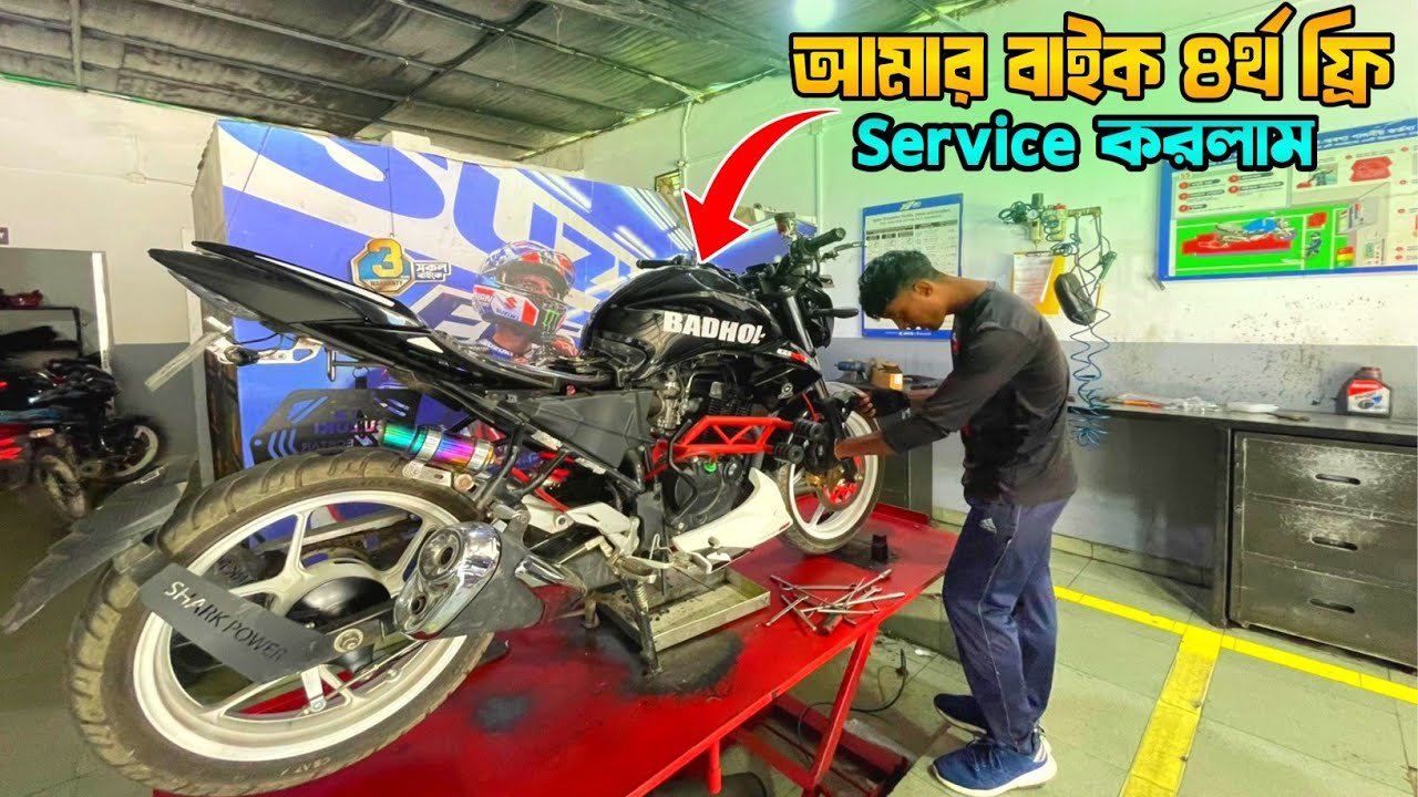 Sujuki Gixxer Monotone Bike Free Service | আমার Bike ৪র্থ Service করলাম | Suzuki Gixxer Bike Monoton