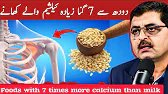 Top 7 Foods That Contain Calcium More Than Milk Dr. Jamil Mehravi New volg 2026