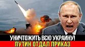KYIV SURRENDERING DONBASS! Ukraine bids farewell to Svyatogorsk.