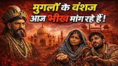 Who are the descendants of the Mughals begging on the streets of India?