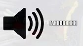 TikTok Meme Sound Effects - Fahhhh | Funny Meme Sound FX for Editing | Free & No Copyright