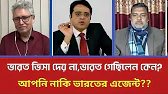খালেদ মহিউদ্দিনে প্রশ্নে অবাক হয়ে যা বললেন মাসুদ কামাল এবং শিশির মনির | Khalid Mohiuddin | Talkshow