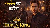 कलेन का वारिस ll Empire Of Hidden King ll Ep-161-184 ll#audiobook ##novel #new #viral@RJNOVELKING