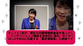日本政治が世界を牽引する時代へ突入