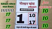 Loknama - Virat Loknama Daily Paper 20-02-2026
