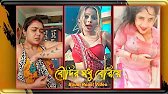 বৌদি মধু বেরিয়ে এলো 😝 | Boudi Roasted | Priya Riya Roast Video | Bengali Babu Rohan