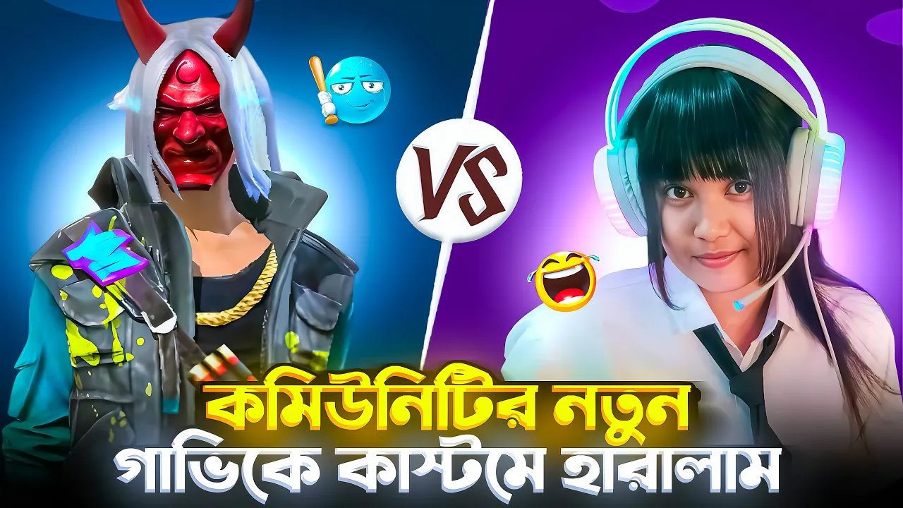 NEW গাভিকে CASTOME ভোরে দিলাম😱#freefire #battleroyalegame #garenafreefire #badshabhaiofficial