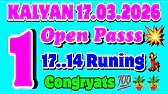 KALYAN 1️⃣ OPEN PASSS💥💥 14..17 JODI RUNNING BIG BIG CONGRYATS 💐💐💐