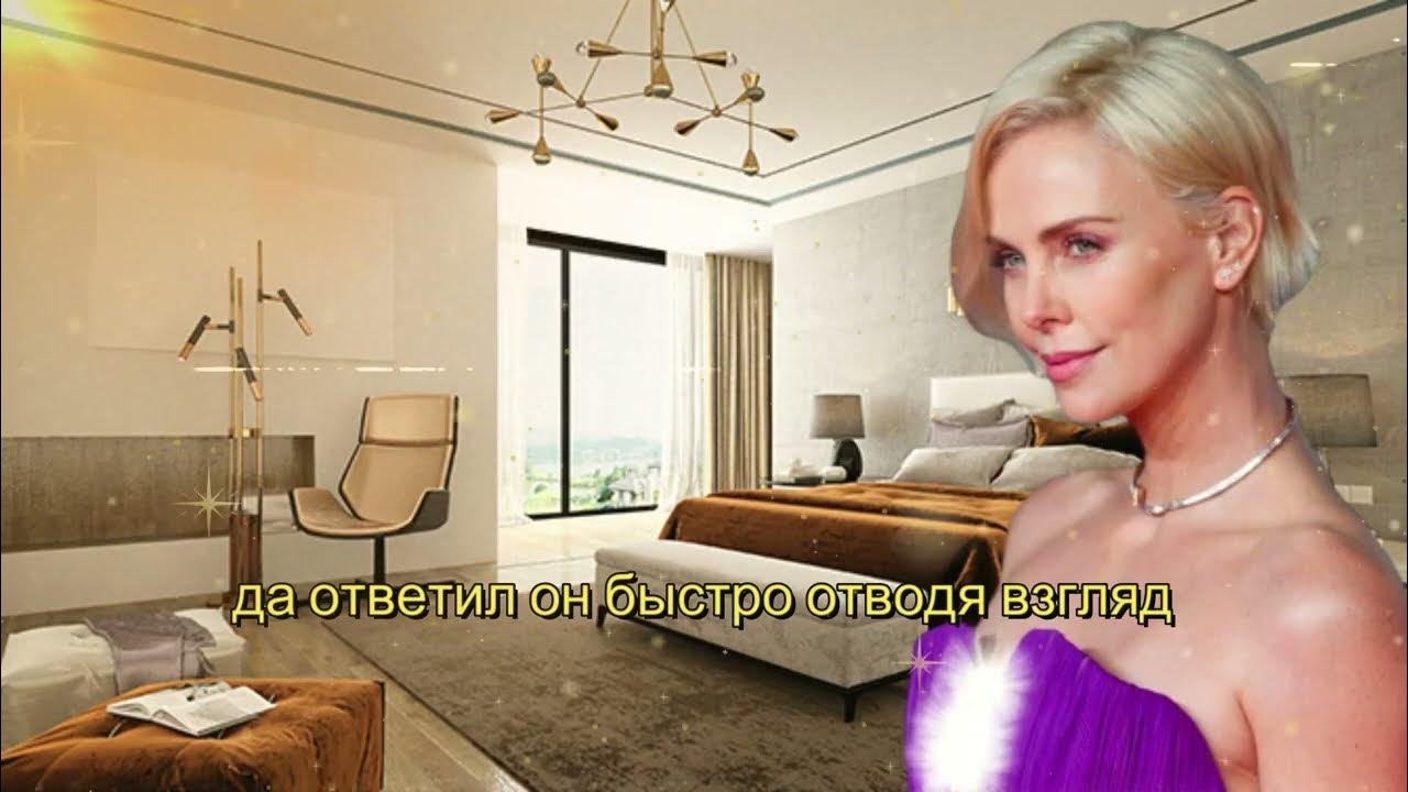 Когда сын поддержа