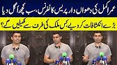 Umar Akmal’s Explosive Press Conference Big Revelations #cricket #indvspak #ipl #icc #sportsnews