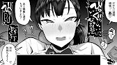 妹のたわわな友達が勝手に部屋に入ってきて。