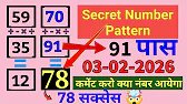 School में ये Trick नहीं मिलेगी! 🤫 Secret Number Pattern | Math Puzzle 03-02-2026