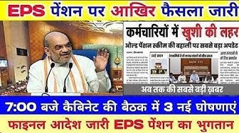 06/01/2026 Three Latest Updates | EPS Pension...