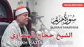 WOW! SHEIKH HAJJAJ AL-HINDAWI | MASJID E BILAL