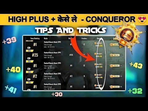 😍 HOW TO GET HIGH PLUS IN BGMI 🔥 SOLO RANK PUSH TIPS AND TRICKS ✅