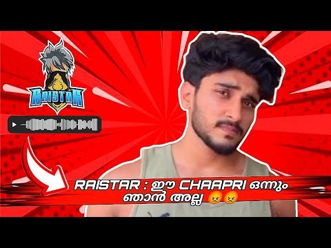 Finally confirmed this is not RAI STAR 😌 Rais...