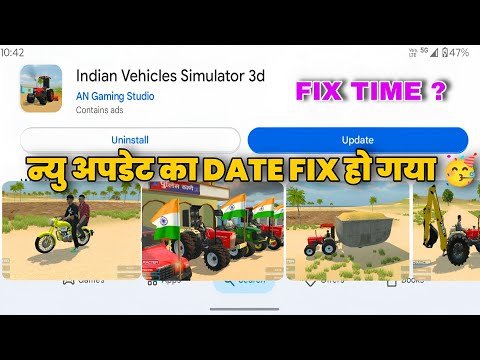 न्यु अपडेट कितने तारीख को आयेगा ?🤔 Indian Vehicles Simulator 3D New Update Date Fix 😍💥||tractor game