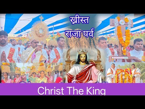 Chandwa prays: The Cross & Blessed Sacrament Received with Honour by All Faiths in Historic March