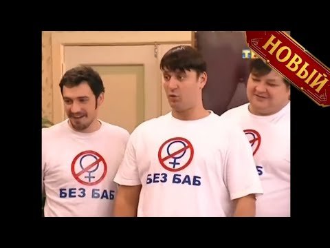 Счастливы вместе Сезон 2 Серия 19 | 🎬 Chaos, Savings & Family Drama — Bukin Style!