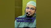 মানুষ ভালো থাকার জন্য মানুষিক...