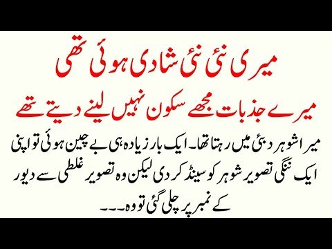 Khaala or Bhaii | Moral Islamic Stories In Urdu | Emotional Story In Hindi |Sachi Kahaniya