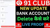 91 CLUB मे BANK ACCOUNT Delete कैसे करेl|| 91 Club मे BANK ACCOUNT CHANGE कैसे करे|| #daman ||