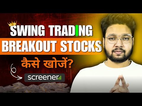 📈 How to Select BREAKOUT Stocks for Swing Trading | Stock Selection with SCREENER