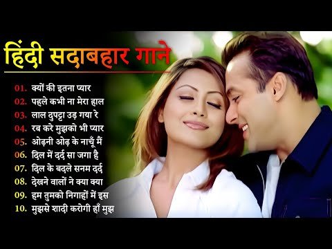 90’S Old Hindi Songs🥰 90s Love Song💘 Udit Narayan, Alka Yagnik, Kumar Sanu, Sonu Nigam