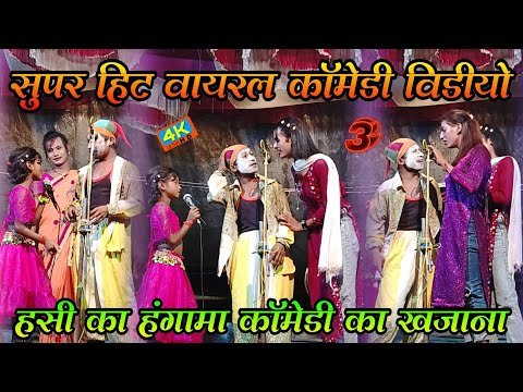 Super Hit Viral Comedy Videos-3 | Hungama of ...