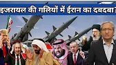 05March2026 | Aaj Ki 25 Sabse Badi Khabrein | Top 25 Breaking News Today| Ravish Kumar Prime Time