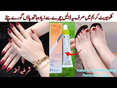 DIY Clobevate Formula Cream For Hands & Feet ...