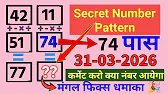 ⏱️ 30 सेकंड में Answer दो | Mind Challenge | Math Puzzle | Simple Math Tricks