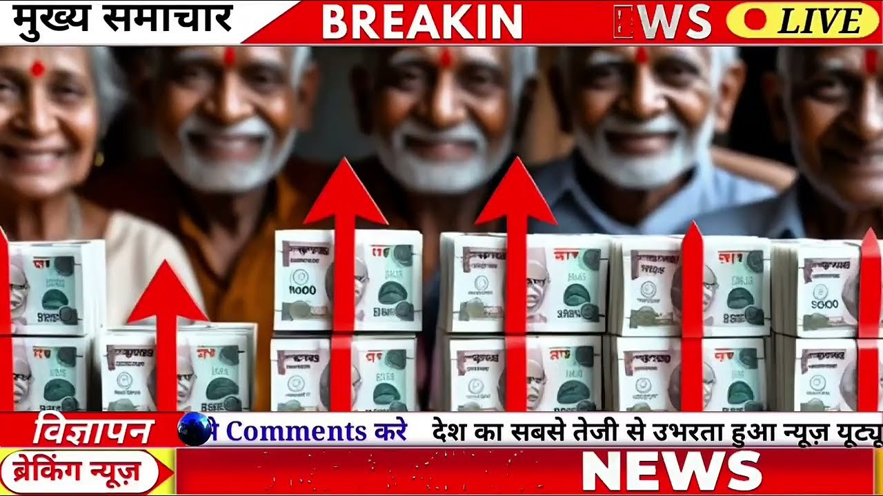 15/7/2025 Three Latest Updates | EPS Pension Update Today | EPS 95 Latest News | EPS 95 Scheme